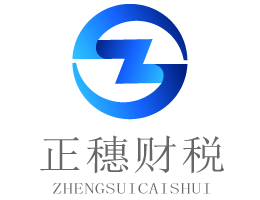 公司注銷 員工該如何維護自己的權益