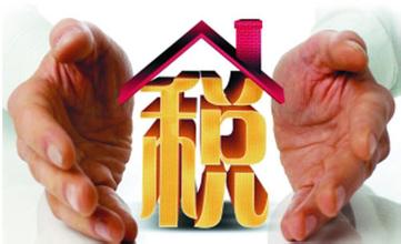 地稅稅務(wù)登記證注銷(xiāo)流程