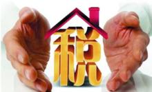 地稅稅務登記證注銷流程