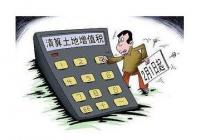 公司注銷對勞動者的責任問題